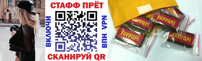 Купить Инсар Кокаин АМФ Мефедрон ГАШИШ МАРИХУАНА