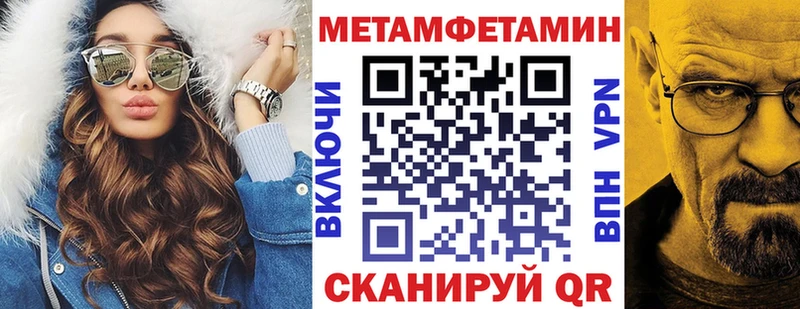 Амфетамин VHQ Инсар