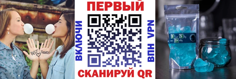 наркотики  Инсар  Амфетамин Premium 