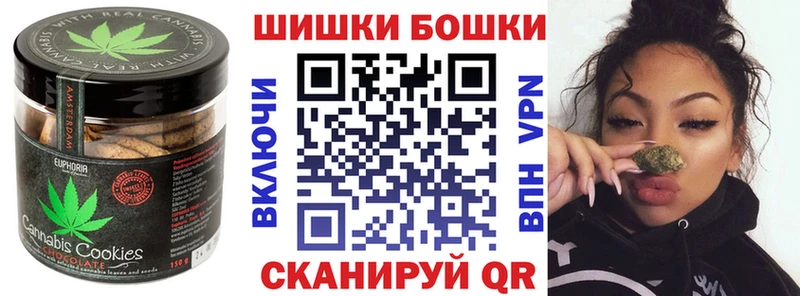 как найти закладки  Инсар  MEGA вход  Cannafood марихуана 