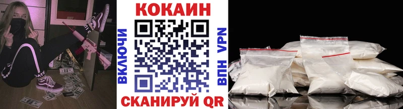 цены   сайты даркнета как зайти  COCAIN Боливия  Инсар 