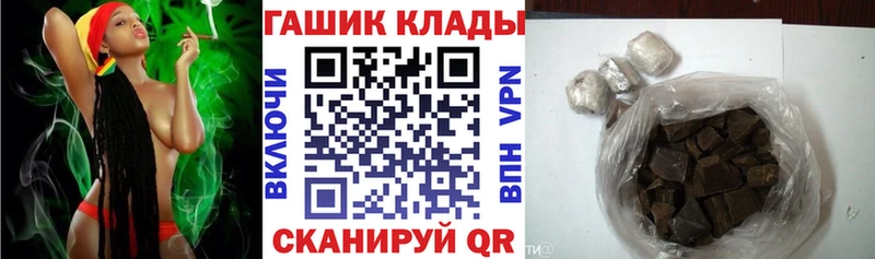цены   Инсар  ГАШИШ убойный 