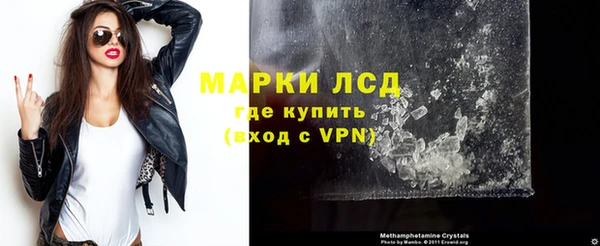 ALPHA PVP Алексин