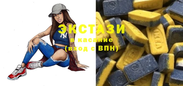 MDMA Заволжье