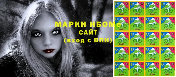 гашишное масло Заволжск