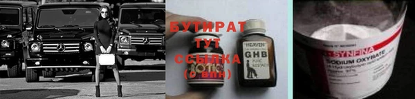 бошки Алексеевка