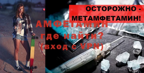 ALPHA PVP Алексин