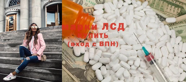ALPHA PVP Алексин