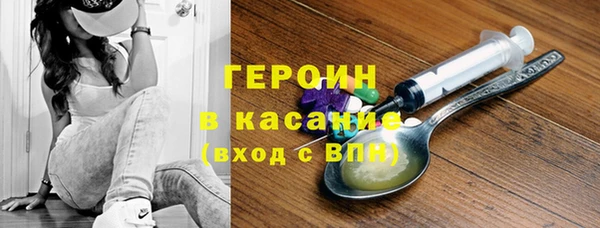 ALPHA PVP Алексин