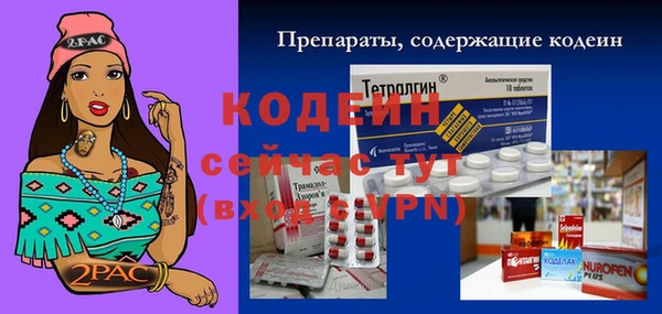 ALPHA PVP Алексин