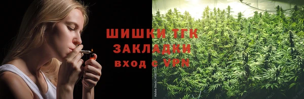 гашишное масло Заволжск