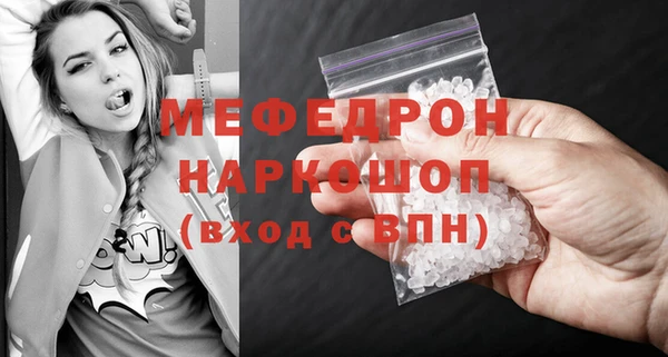 MDMA Заволжье