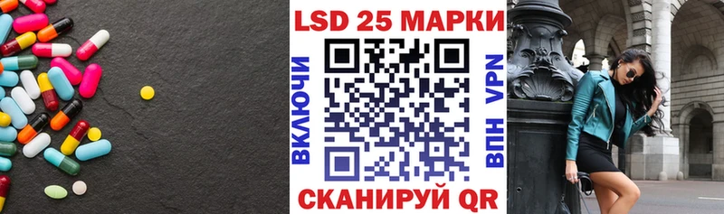 LSD-25 экстази кислота Инсар