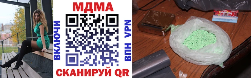MDMA Molly  цены наркотик  Инсар 