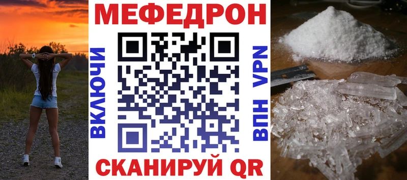 МЕФ мука  ОМГ ОМГ онион  Инсар 