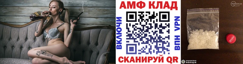 Метамфетамин пудра  закладки  Инсар 