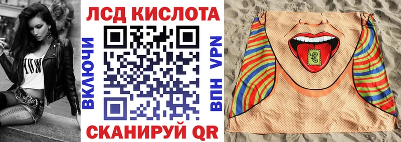 darknet состав  Инсар  Наркотические марки 1,8мг 