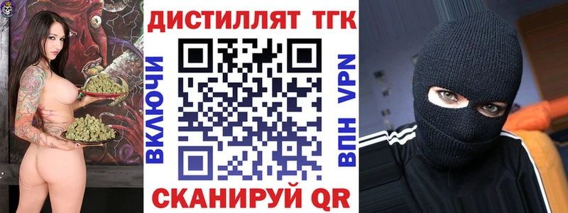 ТГК гашишное масло MEGA ссылка Инсар