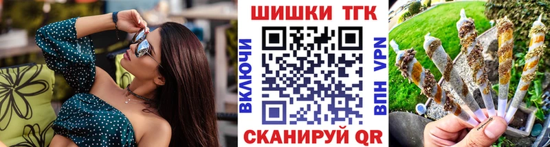 Канабис MAZAR  мориарти как зайти  Инсар 